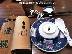 -老西门·常州菜(新区店)