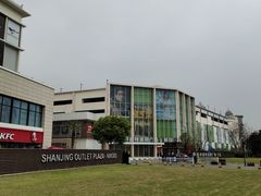 -宁波杉井奥特莱斯广场