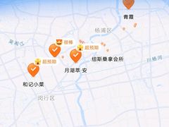 -世博源公馆·本帮融合菜·主题包厢·江景餐厅