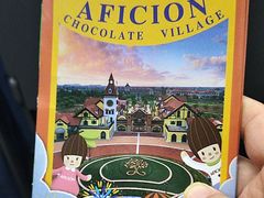 -歌斐颂巧克力小镇