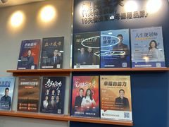 -新励成演讲口才培训(深圳宝安学训中心)
