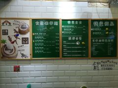 -食盈碗仔翅(星玺广场店)