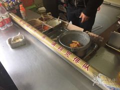 自助调料区-老绍兴三味臭豆腐(奥林匹克购物广场店)