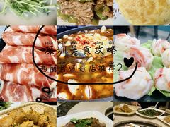 -东江海鲜大排档·潮汕菜·砂锅粥