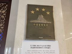 -敦煌宾馆