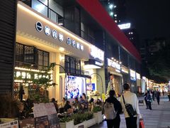 -289艺术PARK