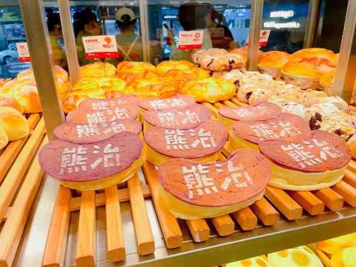 熊治(青果路旗舰店)-"开在青果路上的一家网红面包店!里面装修性.