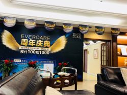 -西安伊美尔医疗美容医院