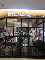 -时尚殿堂hair salon