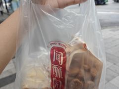 -闻酥园(大慈寺店)