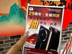 -五星桥原切肥牛火锅·30年专注好牛肉(湖塘店)