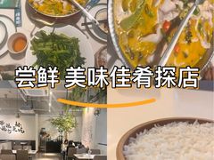 -满香舒·漳州小馆(大唐店)