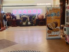 -比尔森啤酒自助烤肉(红旗街店)