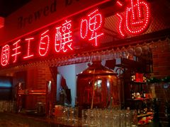 门面-汉巴9号自助餐厅(新潮尚品超市店)