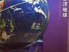 -陕西科学技术馆