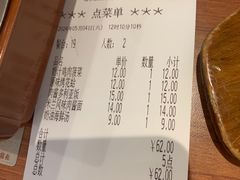 -萨莉亚意式餐厅(万嘉商业广场店)