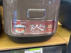 -永辉超市(鲁谷店)