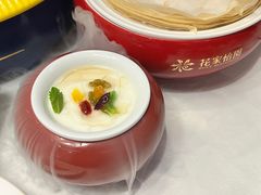 -花家怡园