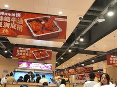 -海底捞火锅(方圆荟店)
