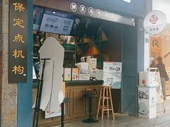 门面-茶百道(中医大省医院店)