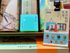 -南宋胡记(杭州河坊街店)
