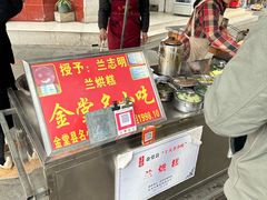 -兰烘糕
