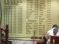 -周三包子(承德路店)