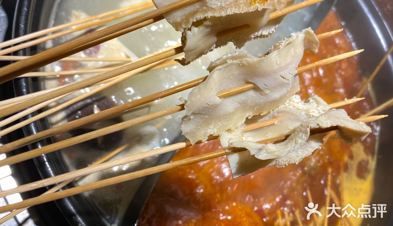 钢管厂小郡肝