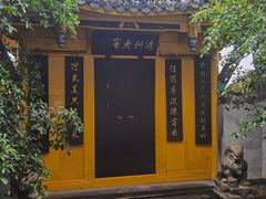 -泸州老窖景区