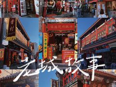 -古文化街旅游区