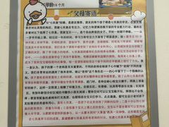 -七田真体验中心(徐东群星城中心)