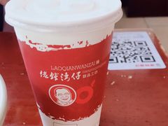 -佬钱湾仔(衣裳街店)