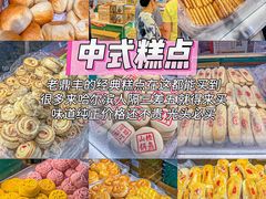 -老鼎丰(靖宇街总店)