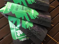 -型男美蛙烤牛蛙(南长街店)
