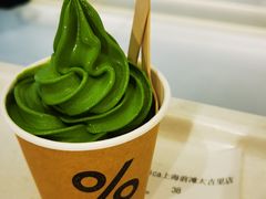 -% Arabica阿拉比卡咖啡(前滩太古里店)