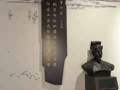 -岳阳市博物馆
