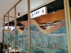 -孙毛肚火锅(春熙路店)