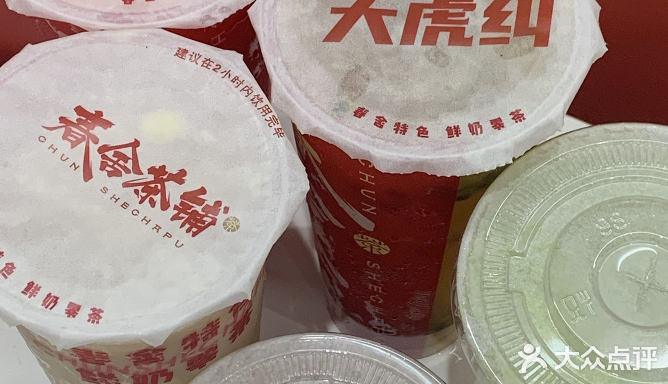 福州 | 什么❓❗️边喝奶茶还能边减脂[加油]