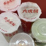 福州 | 什么❓❗️边喝奶茶还能边减脂[加油]