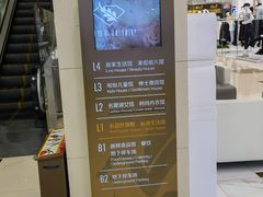 -伊藤洋华堂(高新店)