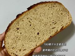 -佐敦面包铺·JORDAN BAKERY