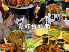 -大学城夜市