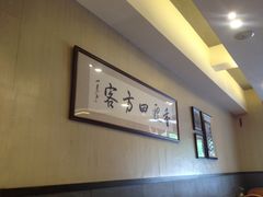 -百里鲜·闽南家宴·福建菜