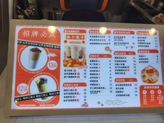 -仙雨林·奶茶鲜果茶(书院巷店)