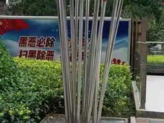 -港悦广场