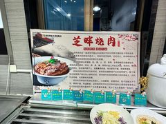 -煎饼卷大葱·非遗传承·潍坊菜(十笏园店)