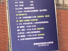 -杨浦温水游泳池