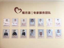 点击看大图 -贝安心月子中心(昌平店)