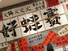 -佬缸炮江湖川菜(玉林店)