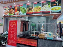 -老邻居饭店(华昌道店)